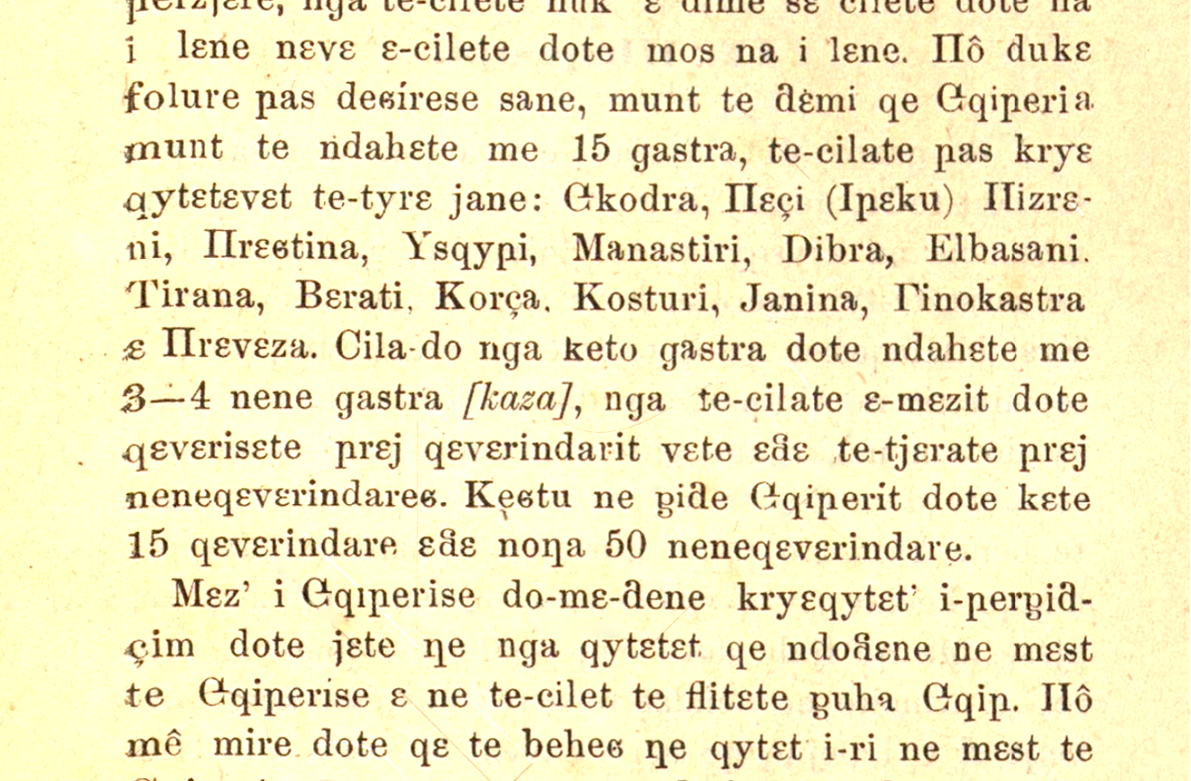 1899, Sami Frashëri Prishtina në Histori
